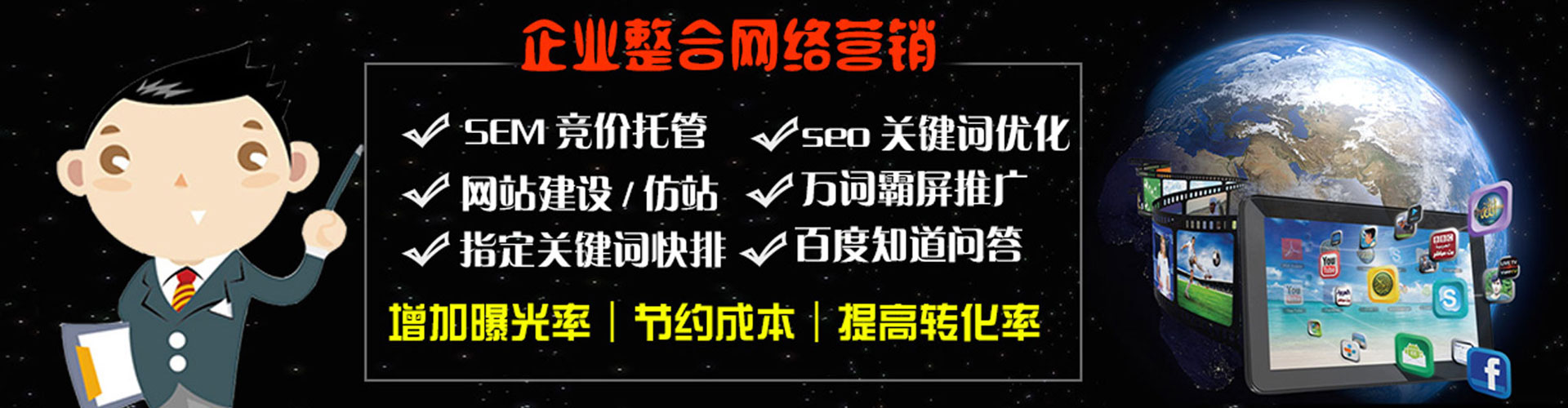镇康百度广告竞价