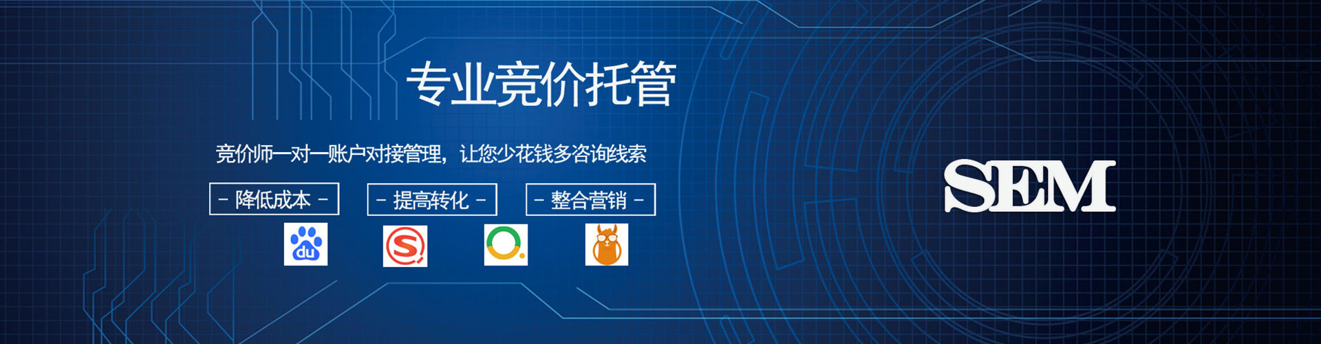 镇康百度代理开户