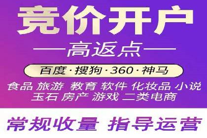 案例解析：SEM运营如何提升网站流量
